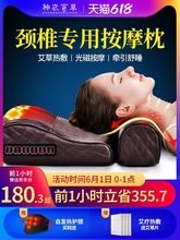 按摩枕颈椎枕头睡觉专用艾草热敷修复护颈富贵包颈枕护颈椎助睡眠