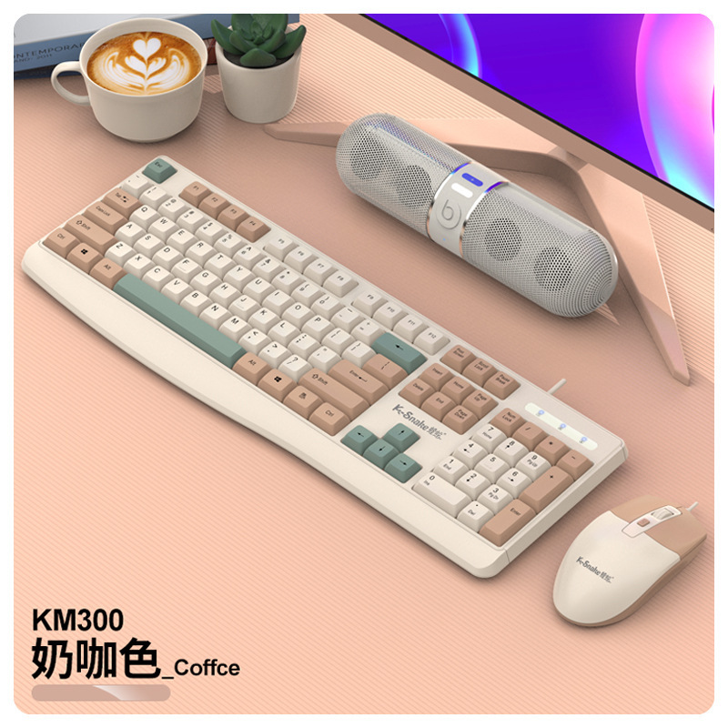 マムシkm300有線キーボードマウスセットファッション色合わせビジネスコンピュータノートゲームオフィスセット|undefined