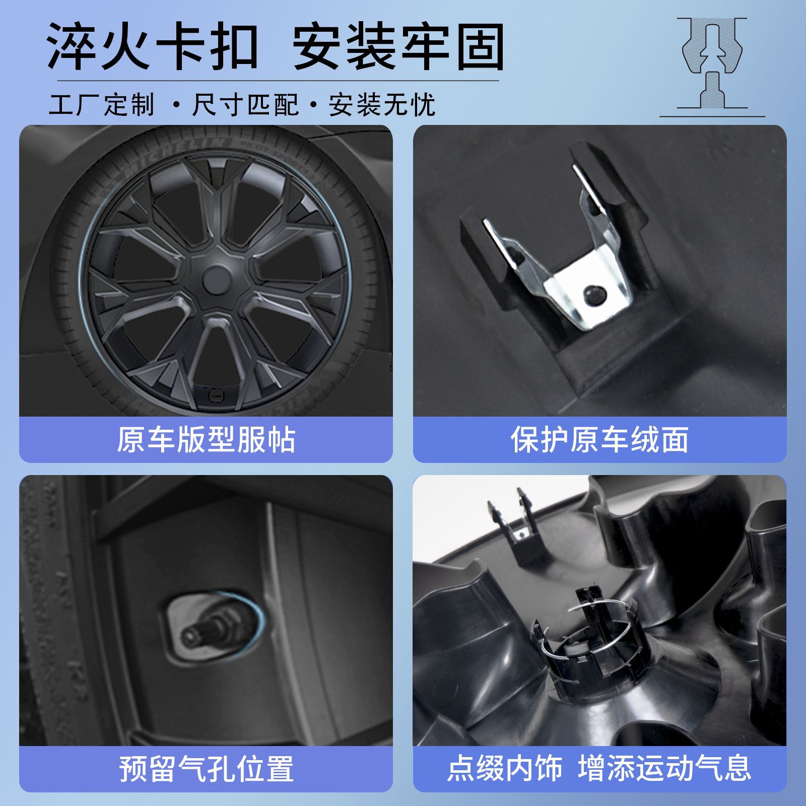 适用特斯拉焕新款Model3/Y轮毂盖18/19/20寸全包轮毂保护罩圈批发