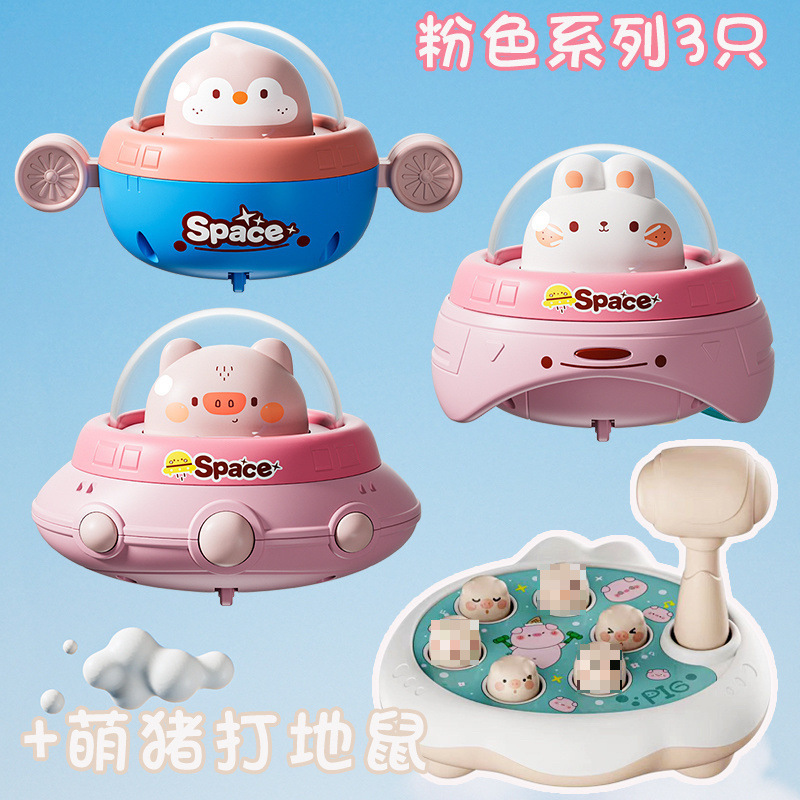 잘생긴 여아 핑크 3마리 + 귀여운 돼지 두더지잡기