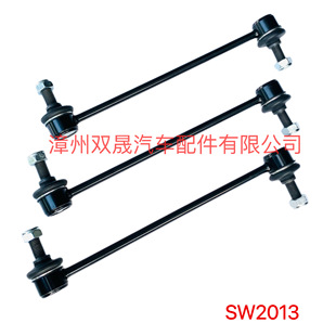 Factory Direct Supply K750795/68246496Aa/68246496Ab Suitable for Jeep Balance Connecting Rod Ball Head