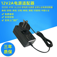 S12V2A^tIEC60601JCҎUL@60601 tJCԴm