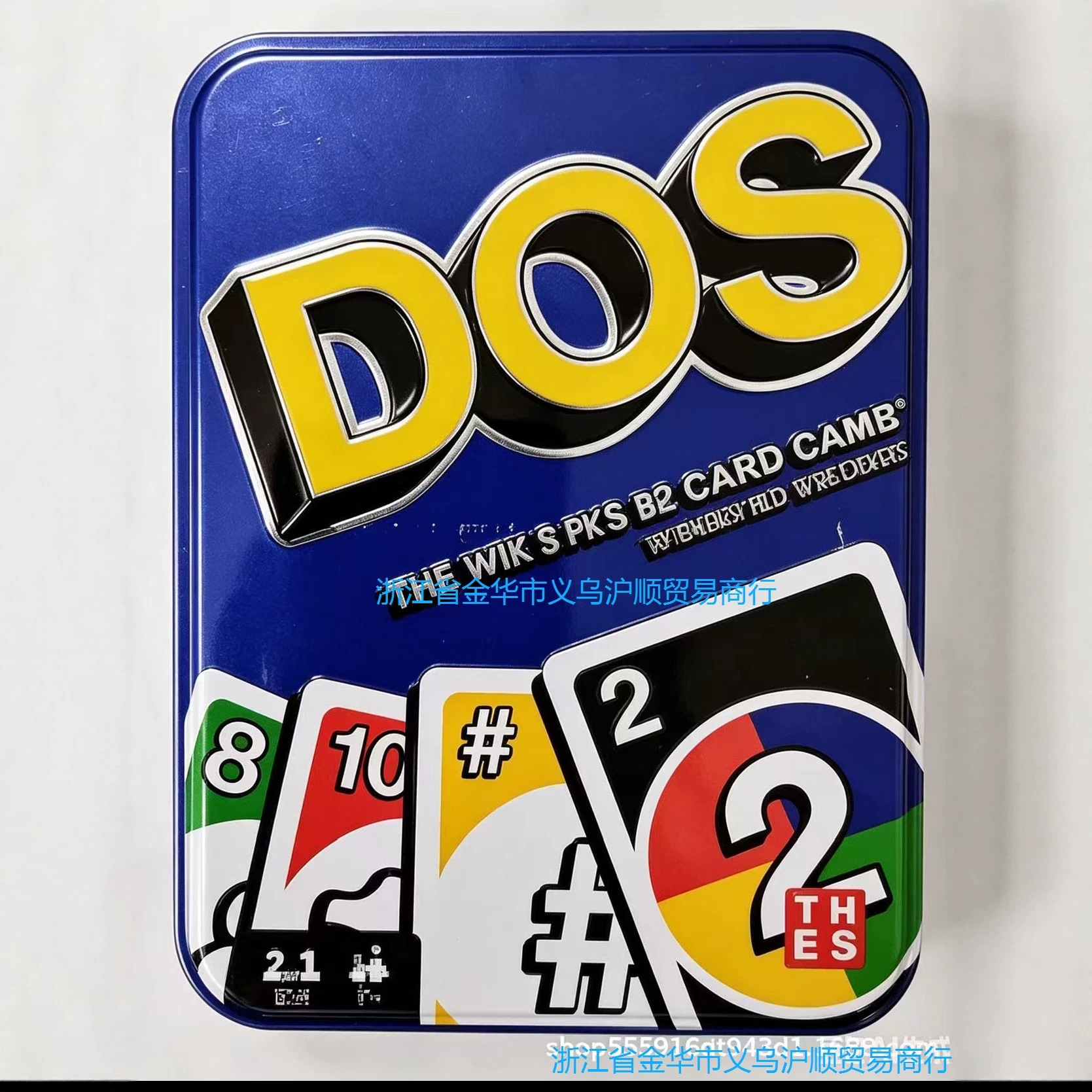 DOS+112 sheets+iron box [upgraded coated paper]