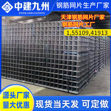 澳洲标准SL52/SL62/SL72/SL82/SL92/SL102建筑钢筋网片4mm6毫米