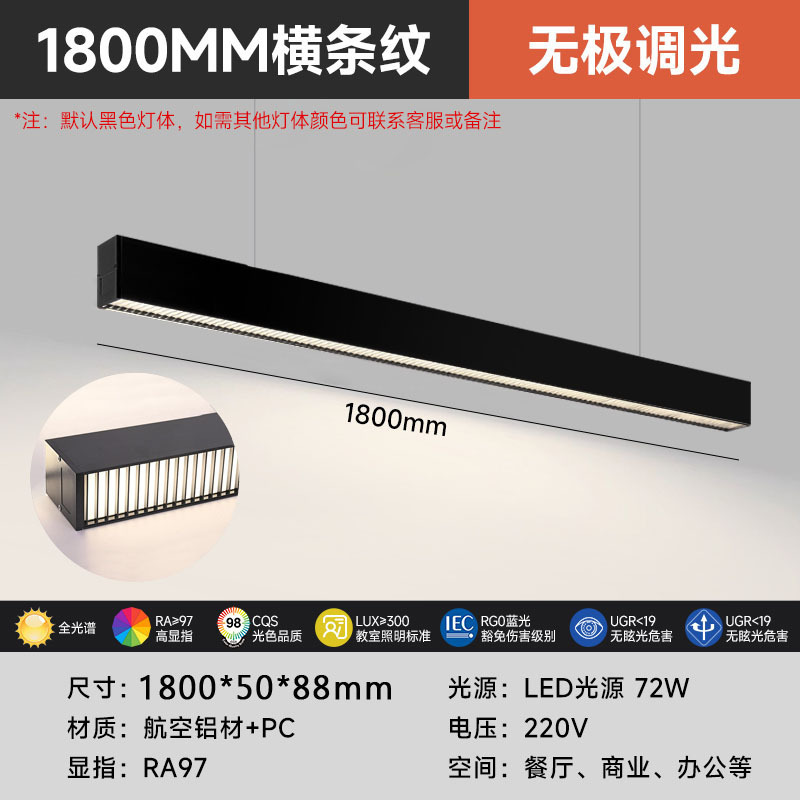Área de oficina luminosa superior e inferior antideslumbrante celda de abeja en forma de lámpara candelabro LED simple empalme sin costura lámpara de protección de ojos larga