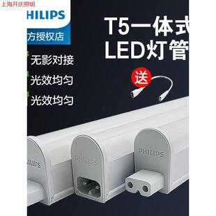 ֧�ܟ�T5����led���չ���L�l0.9��1.2��һ�w��T8ȫ�׼���