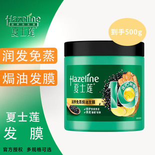 ��ʿɏ���B�����h�ͰlĤ500g�B�o�p�������Ử���B�l�z��Ʒ�lĤ