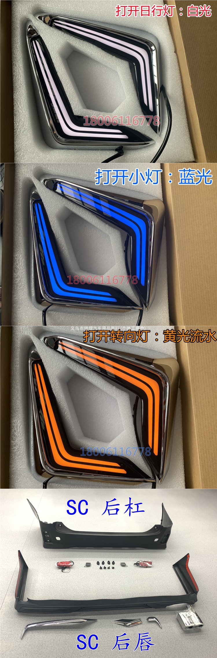 Suitable for 15-23 models of the Alphard, modified wide-body kit, SC front and rear bumpers, Mona Lisa kit with decorative accents