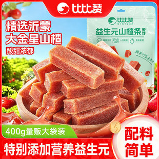 �ȱ�ٝ����Ԫɽ髗l�������r0֬�o��ɽ髸Ƀ�ͯ��ʳ�������T����