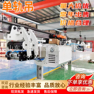 无人驾驶单轨吊_2026智能矿山防爆运输系统_支持5G远程控制