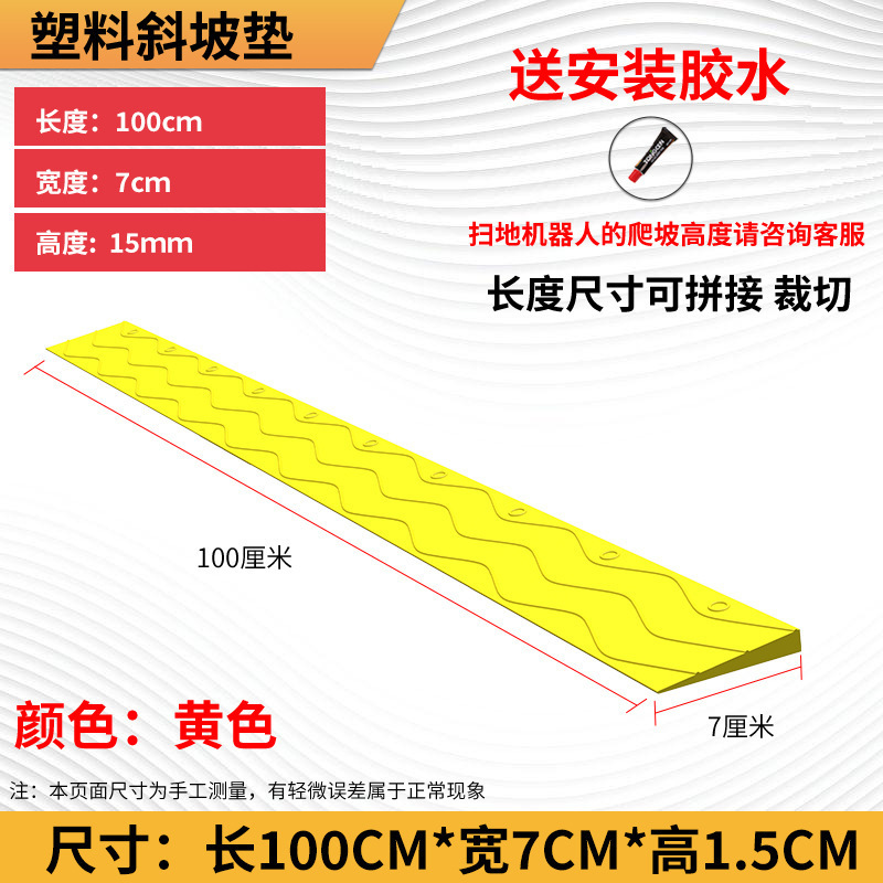 Желтый 1,5 высокий