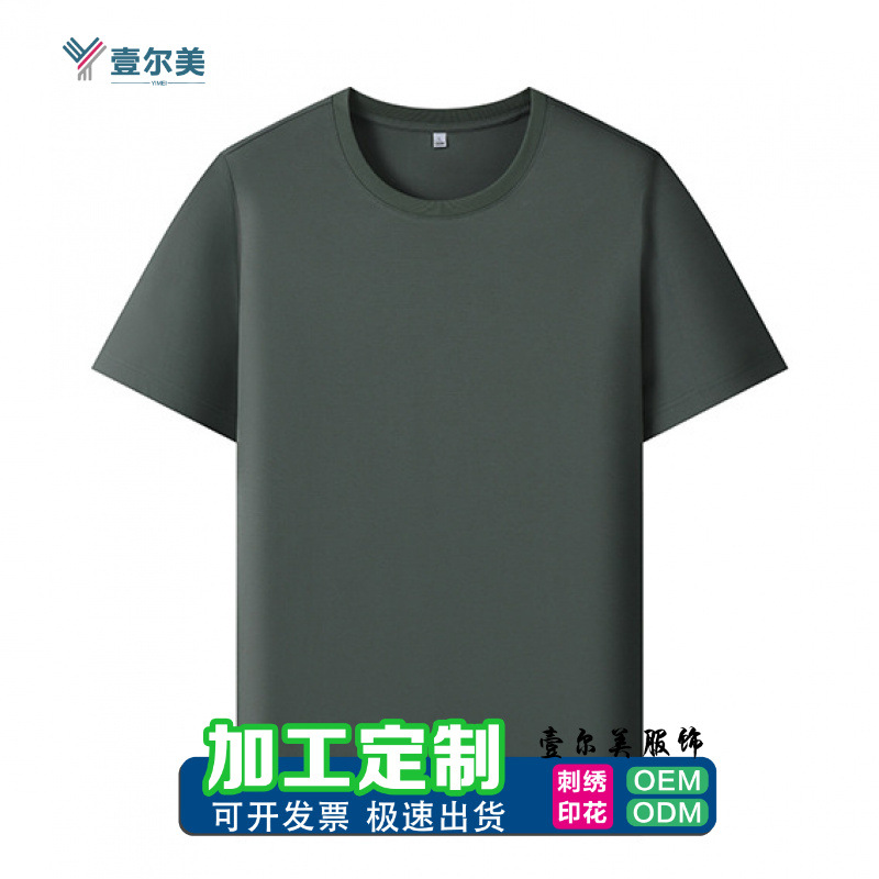 2026年夏季款185克匹马棉户外休闲舒适透气纯色圆领短袖T恤