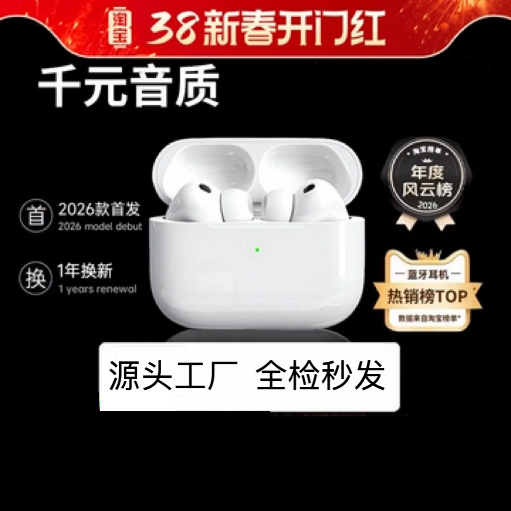 【a8 peak edition】smart noise cancellation ★ crystal-clear audio ★