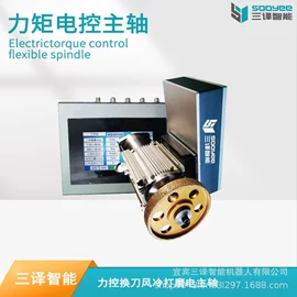 关节型机器人;加料机;焊接变位机