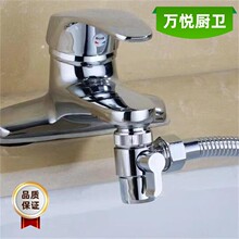 ϴĘ��ˮ���^������ˮ����ԡһ�M������ˮ�y4��6���D�Q�����f��