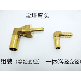 �~�p�^�������^ ú��ܽ��^ 4 5 6MM 8MM 10MM 90��׃������ֱ��