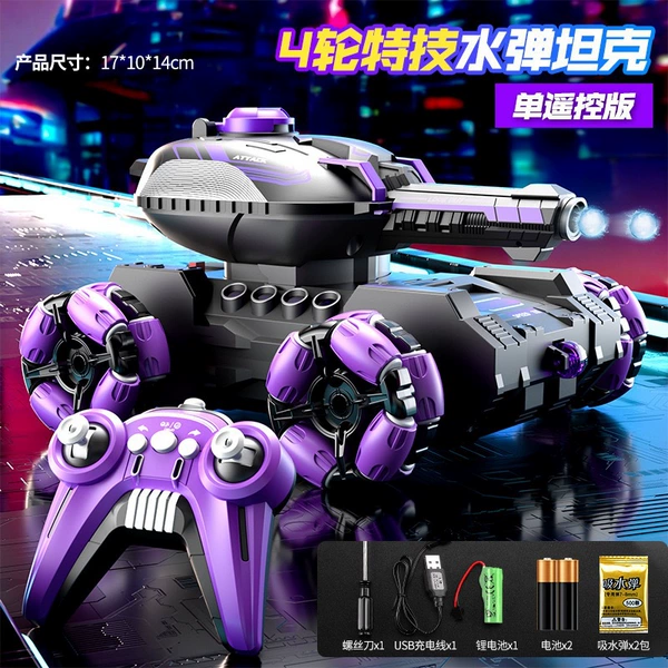 392-Four-wheels [Purple] Single remote control