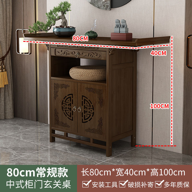 供桌供奉菩萨财神贡桌佛台家用中式桌子神台供台条案佛桌香案条案|undefined