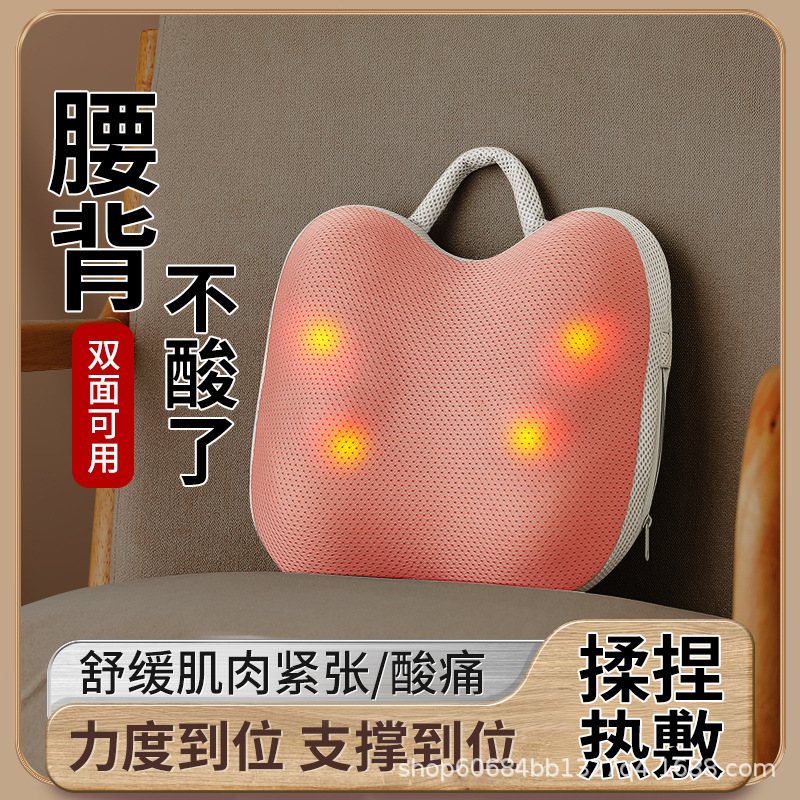 オフィス用マッサージクッション 電動腰マッサージ器 温熱療法 家庭用腰椎背中マッサージパッド 首・腰椎用|undefined