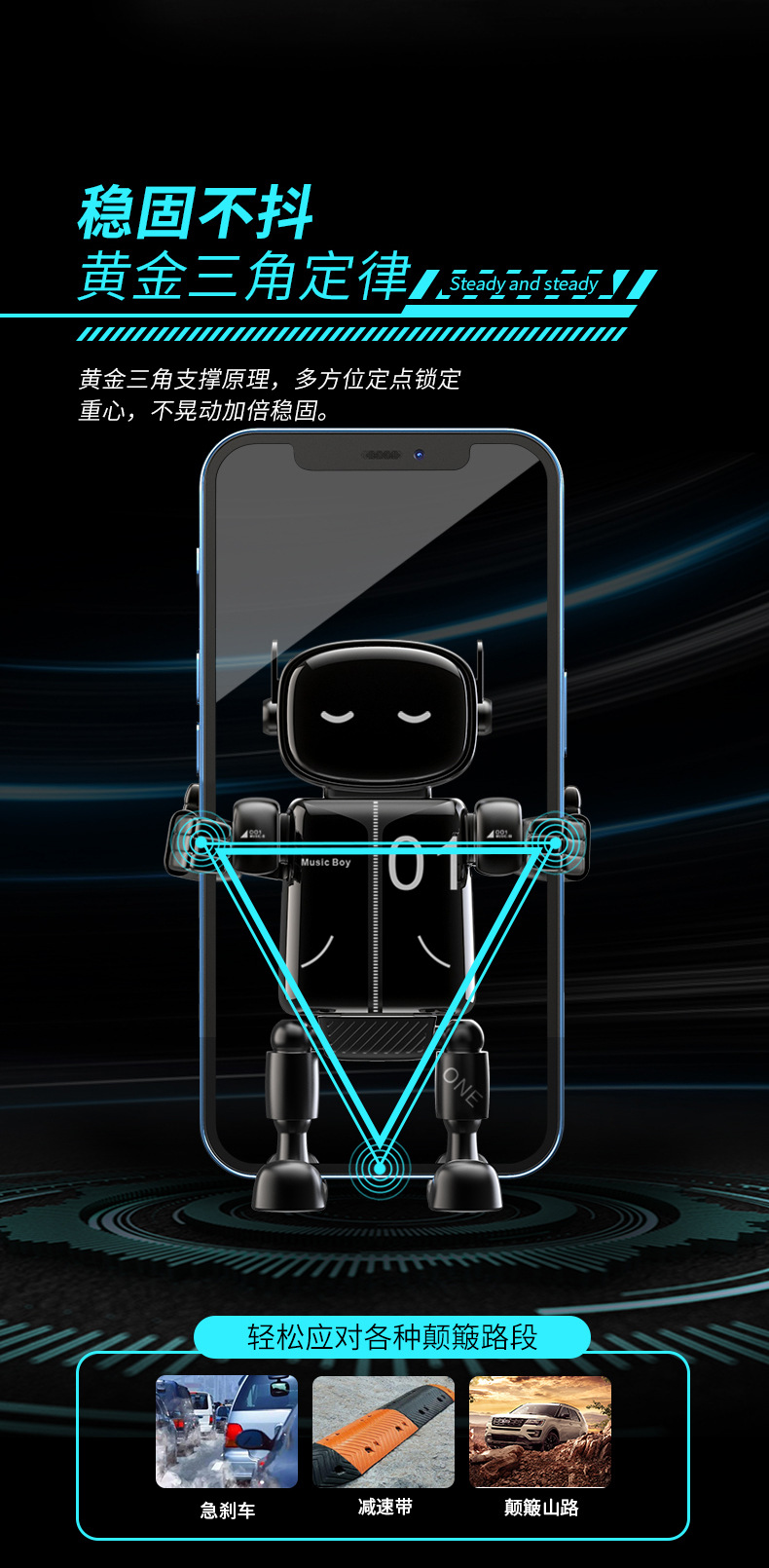 Robot creative car mobile phone bracket tremolo air outlet car navigation bracket mobile phone rack source wholesale