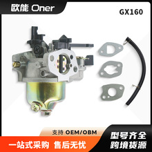 ��ˮ�����͙C���������� �m��168F-170 GX120 GX160 P19 P18 6.5H