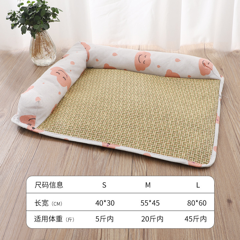 핑크 클라우드 2 사이드