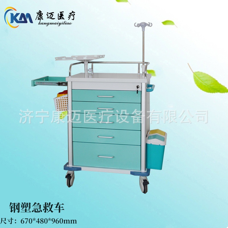 钢塑医用手术急救麻醉急诊抢救车 ICU监护复苏除颤抢救器械药品推