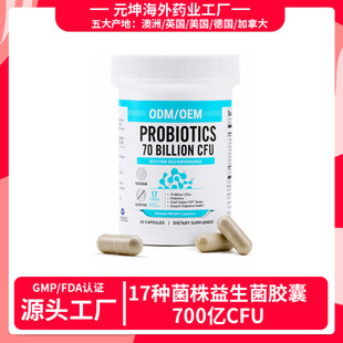���R�d����17�N����700�|CFU����������Ԫ�z���c���I�B���Q���l