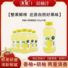 ��ֲ�p��֭300g��ɽ���ֹ�֭�Ʒ��ˬ��ā������֭NFC���