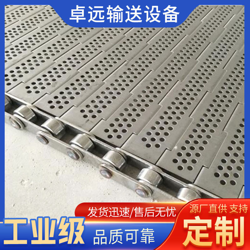 304 Stainless Steel High-Temperature Conveyor Belt Perforated Transmission Chain Plate with High Hardness and Good Breathability