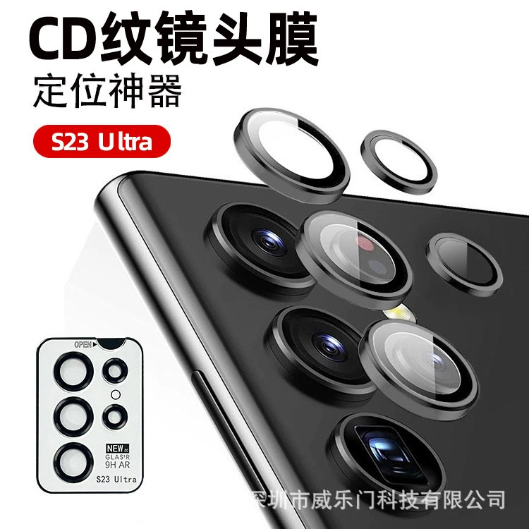 Samsung S25Ultra Lens Film Is Suitable for Samsung S24Ultra Lens Film Locator Eagle Eye Lens Film