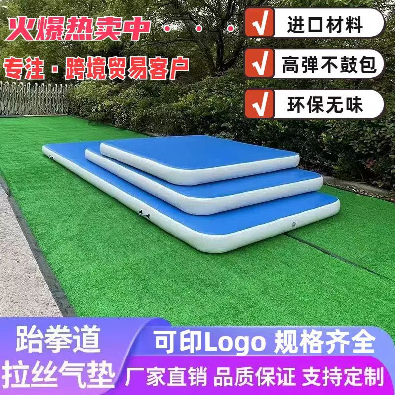 Taekwondo Somersault Air Cushion Martial Arts Somersault Mat Brushed Mat Gymnastics Training Inflatable Mat Outdoor Camping Style Mat Customization