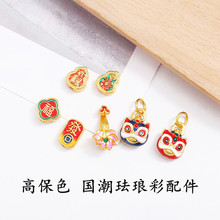 �ò���ɫɳ���Ѫ{ɏ���ۺ��J���ָ���diy�ִ����K����Ą����