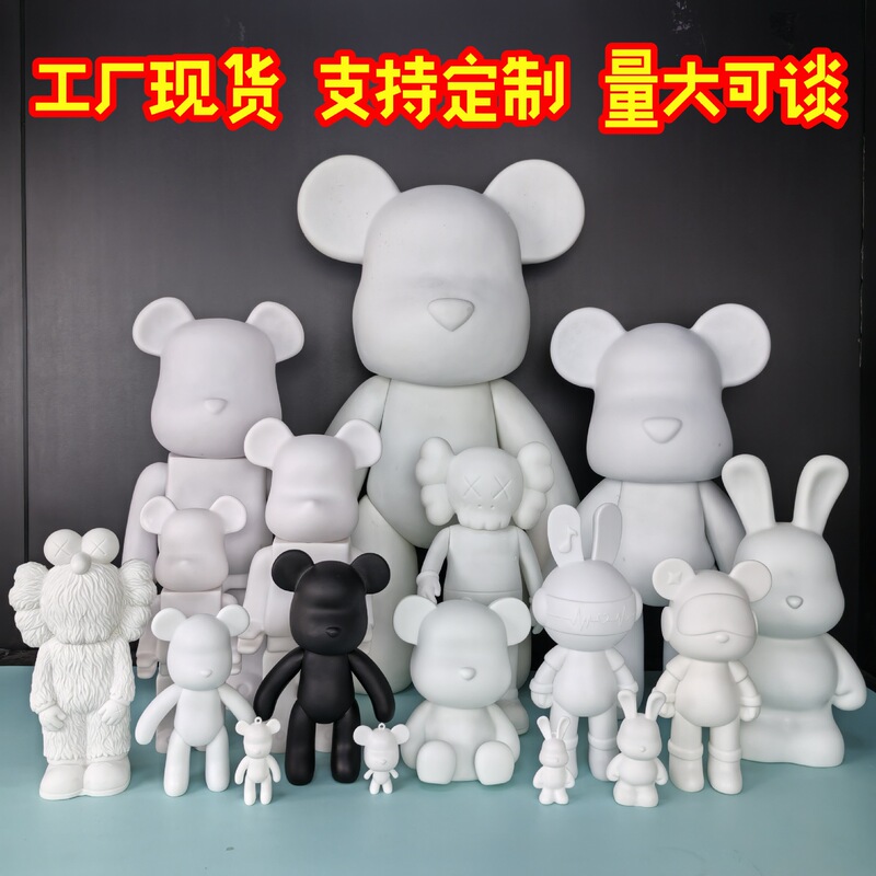 Factory Direct Sales Fluid Bear Violent Bear White Embryo Wholesale DIY Hand-Painted Graffiti Handmade Vinyl Doll Factory Direct Sales Fluid Bear Violent Bear White Embryo Wholesale DIY Hand-Painted Graffiti Handmade Vinyl Doll