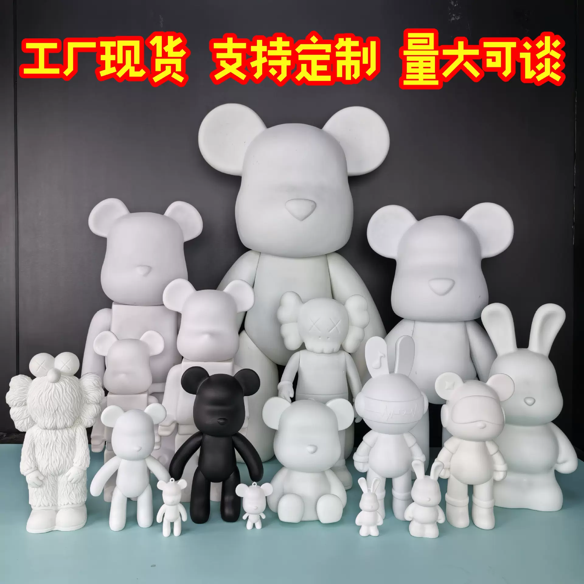 流体熊暴力熊白胚流体diy手工制作流体颜料工具包流体熊彩盒套装