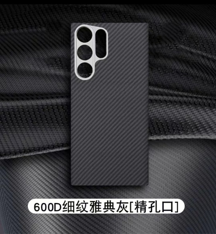 S24ultraケブラー携帯ケースS24炭素繊維紋アラミド転倒防止軽薄全カバー24|undefined