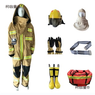 Integral Fireproof Protective Clothing Fireproof Cloth Metabo