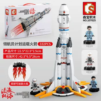 Конструктор Senbao (Lego-подобный), игрушка, подарок на день рождения