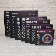 RGB 22��-10�����ӱ��W�߲ʷՇ��a����W�tֱ��������� led�h��