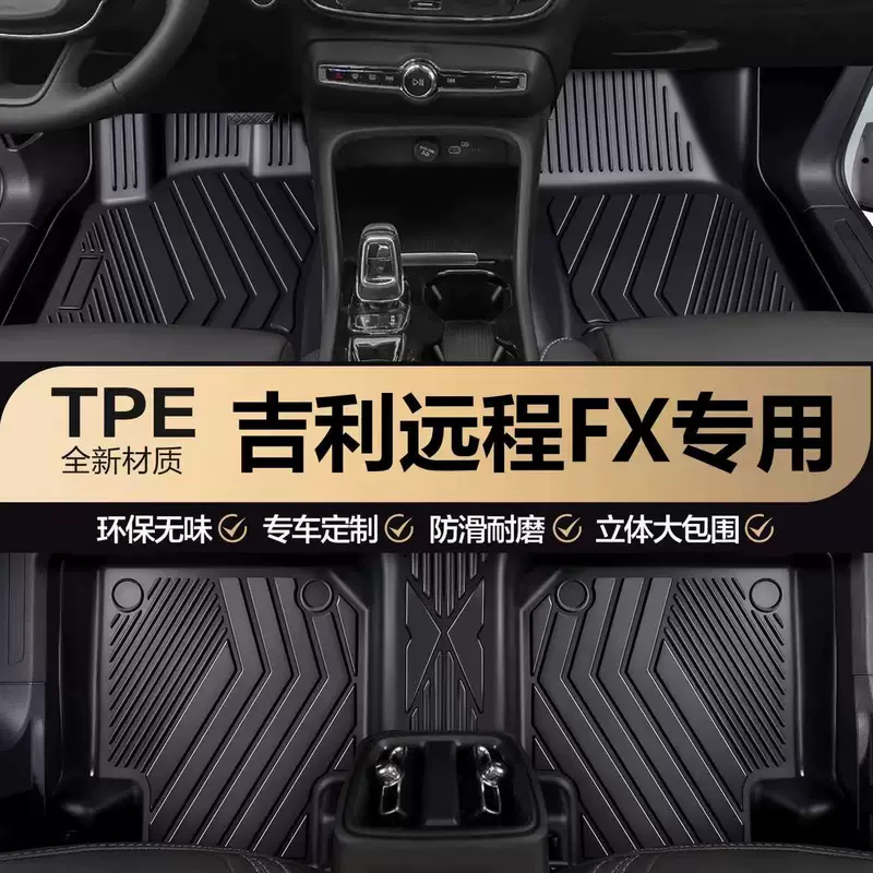 Противоскользящий износостойкий экологичный коврик, изготовлен из TPE