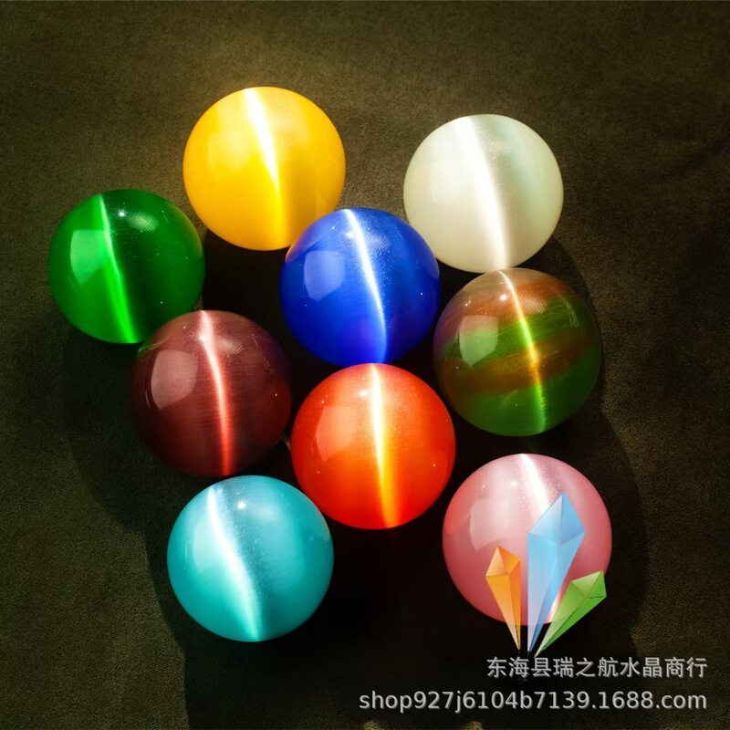 Cat eyeball can be perforated colorful cat's eye stone without hole cat's eye egg decorative ball cat's eye ball AAAA