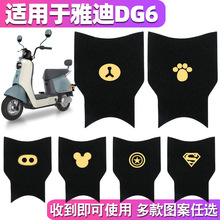 �m���ŵ�DG6����늄�܇��Ȥ��TDT1331Z�_�|̤��|��ˮ�_̤����