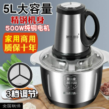 电动料理器】_电动料理器品牌/图片/价格_电动料理器批发_阿里巴巴