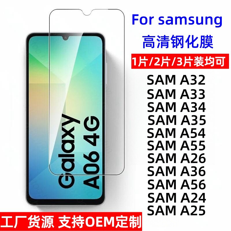 For Samsung Galaxy A32 Tempered Film A33 HD A35 Screen A55 Tempered Glass A36 Protective Film
