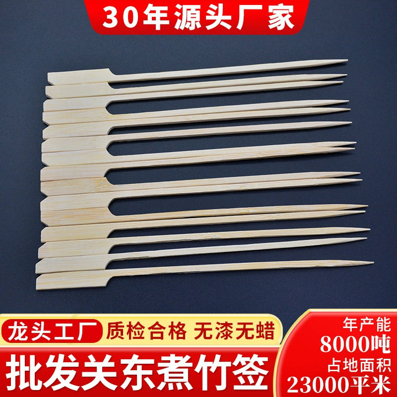 Оптовые куриные шампуры, тушеные железные шампуры-пушки, 12/18/15 см, шампуры для барбекю, ароматные бамбуковые шампуры, одноразовые бамбуковые шампуры с плоской ручкой