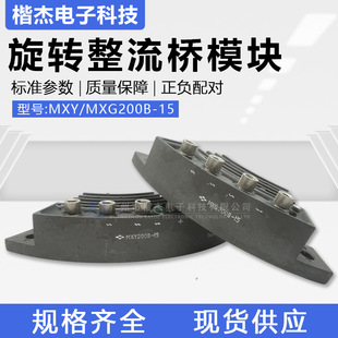 ԭ�b �l늙C���D������ģ�K MXY200B-15 MXG 200Aɢ��һ�w �m���