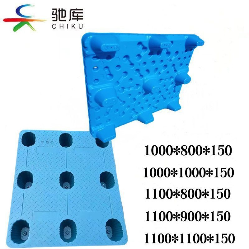 厂家供应1米1.1米加厚吹塑平板九脚托盘物流货运仓库地台板塑料卡