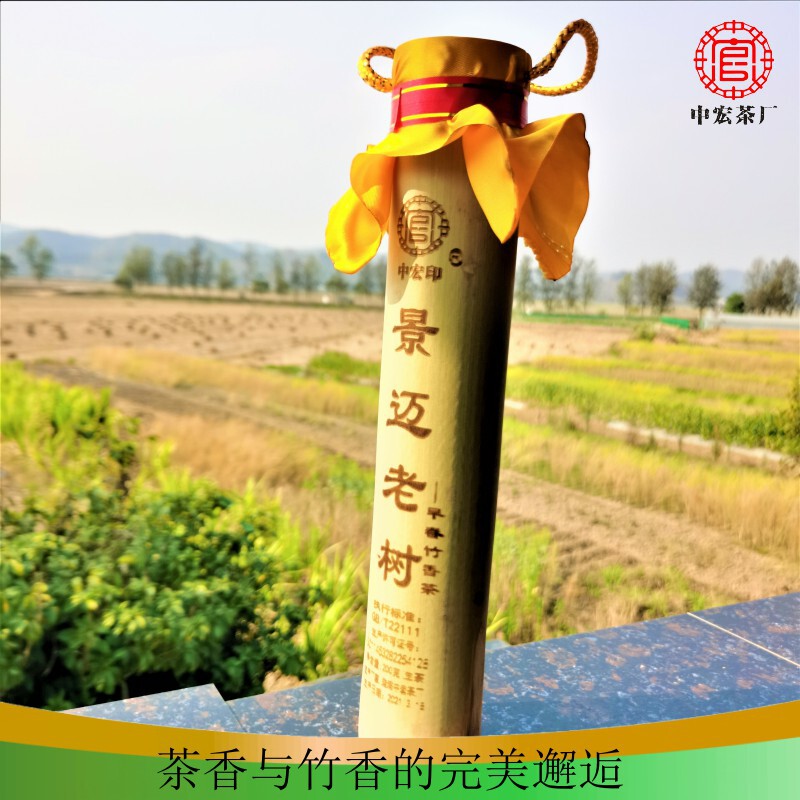 Pu'Er Tea Cake Bamboo Tube Tea Jingmai Raw Tea 200g Bamboo Manufacturer Wholesale Yunnan Pu'Er Tea Craft Tea