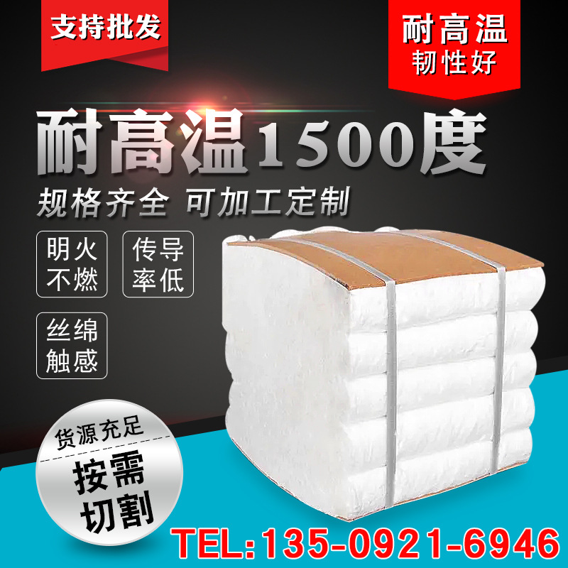 Aluminum silicate refractory component insulation siliconic acid…