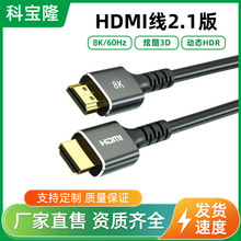 hdmi��2.1�����2.0/1.4�ҕ��X�@ʾ��60HZ�B�Ӿ�8K���往hdmi��